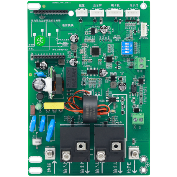 7KW单枪充电桩主板ACP612